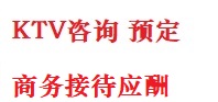 淮南市最好十大KTV会所消费排名