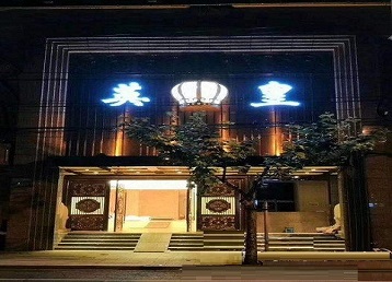 淮南市哪个KTV出台陪酒服务好-英皇国际KTV消费服务点评