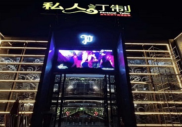 淮南市中低档荤素KTV真空会所体验-私人定制KTV消费荤素点评