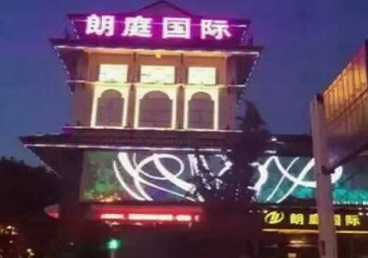 淮南市最好高档KTV佳丽陪酒质量好-朗廷国际KTV美女多消费体验