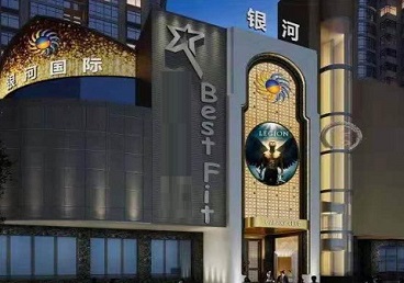 淮南市KTV荤台花场公主服务好-银河国际KTV花场消费点评